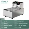 Máquina Comercial para Cozinhar Macarrão, Fogão Multifuncional para Hot Pot Picante, Equipamento para Cozinhar Oden, Venda Direta do Fabricante, Múltiplos Tipos de Plugues Disponíveis