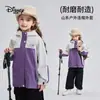 Roupa Infantil Disney 2026 Outono Nova Jaqueta Softshell à Prova de Vento Estilo Montanha para Meninas Bebês ao Ar Livre com Bloqueio de Cor