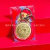 Año de la Oveja Sobre Rojo Saludos de Año Nuevo Souvenir Banco Seguro Regalo Llavero de Lámina de Oro Imitación Llavero Colgante