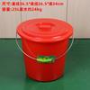 Balde pequeno de plástico com tampa balde de tinta balde pequeno vermelho balde para pintura infantil balde de ovos de praia balde para barraca de rua
