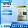 Adequado para bateria Oppo A5 Vitality Edition BLPB65, bateria interna de reposição para celular, bateria de comércio exterior do fabricante