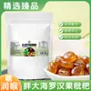 Pastilhas para Garganta Refrescantes de Monk Fruit e Loquat (Morangueiro Japonês) Loquat Menta Peso a Granel Pastilhas para Garganta