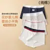 Nova Estilo Cuecas Boxer Femininas 10A Antibacterianas Classe A Algodão de Bebê Calcinhas para Meninas, Calcinhas 100% Algodão para Mulheres com Comprimento Estendido