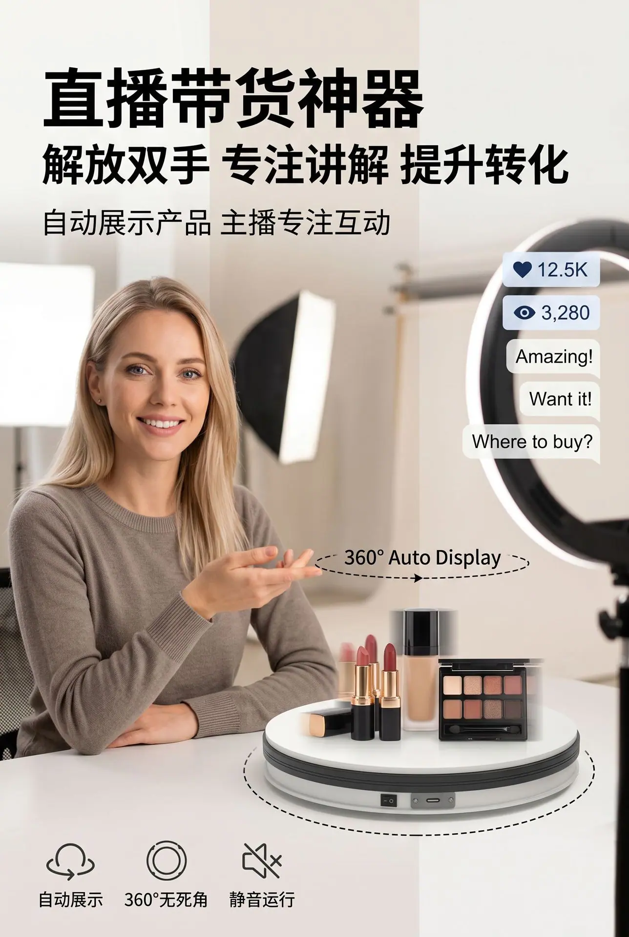 第4屏-直播场景应用.png