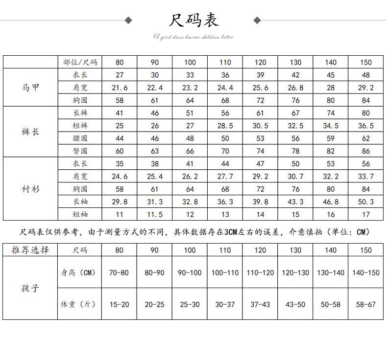 3个颜色的马甲短裤_09