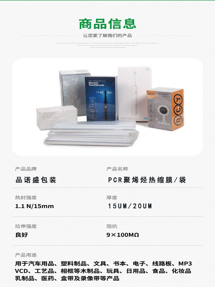 产品信息.png