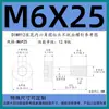 Tornillos Antiaflojantes de Cabeza Cilíndrica Hexagonal Grado 12.9, Tornillos No Extraíbles, Pernos Semi-Roscados No Extraíbles M3M4M5M6M8
