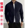 Suéter de punto de mezcla de cachemira Hengyuanxiang para hombre, chaqueta cárdigan, nuevo para otoño 2026, suéter con cremallera, ropa de abrigo para hombre