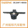284F1-4Ba0A Es Adecuado para Nissan Murano Rogue2014 Cámara Auxiliar de Reversa HD