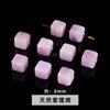 Jingdian Jewelry Natural Roxo Lihui Açúcar Cortado Acessórios DIY Semi-acabados Através de Furo Quadrado Acessórios Feitos à Mão Atacado