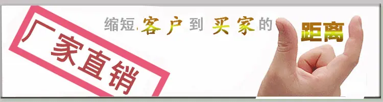 客户到买家距离GIF