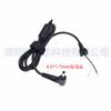 Conector DC 4.0*1.7mm línea DC de zanja para coche adecuada para línea de reparación de adaptador de corriente para laptop 1.2m