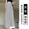 Calça Pantalona Listrada de Renda Patchwork Azul Feminina Verão 2026 Nova Moda Simples Solta Emagrecedora Casual Longa