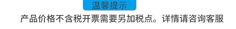 税点1