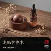 Difusor de aromaterapia de madeira para uso doméstico, difusor interno para quarto, decoração de fragrância de óleo essencial de aroma de alta qualidade, atacado para presentes