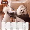 Ropa para Perros para Otoño e Invierno, Chaleco a Cuadros Navideño que Cubre la Panza, Ropa Gruesa y Cálida de Dos Patas para Gatos, Venta al por Mayor de Ropa para Mascotas
