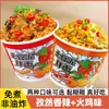 Fideos Mixtos de Puré de Papa Halal en Cubeta, Instantáneos Sin Cocción Sabor Pavo, Picantes, Caja Completa, Comida Rápida Conveniente, Delicioso Snack de Medianoche