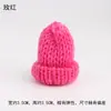 Mini Sombreros Tejidos DIY, Accesorios para Muñecas, Sombreros Coloridos, Accesorios de Ropa, Accesorios de Sombreros de Dedo para Té de Leche