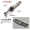 Cabo conector fêmea para alto-falante de áudio, conversor RCA de áudio de uma ponta com duas ou três linhas, adaptador de alto-falante de 3,5 mm, AV