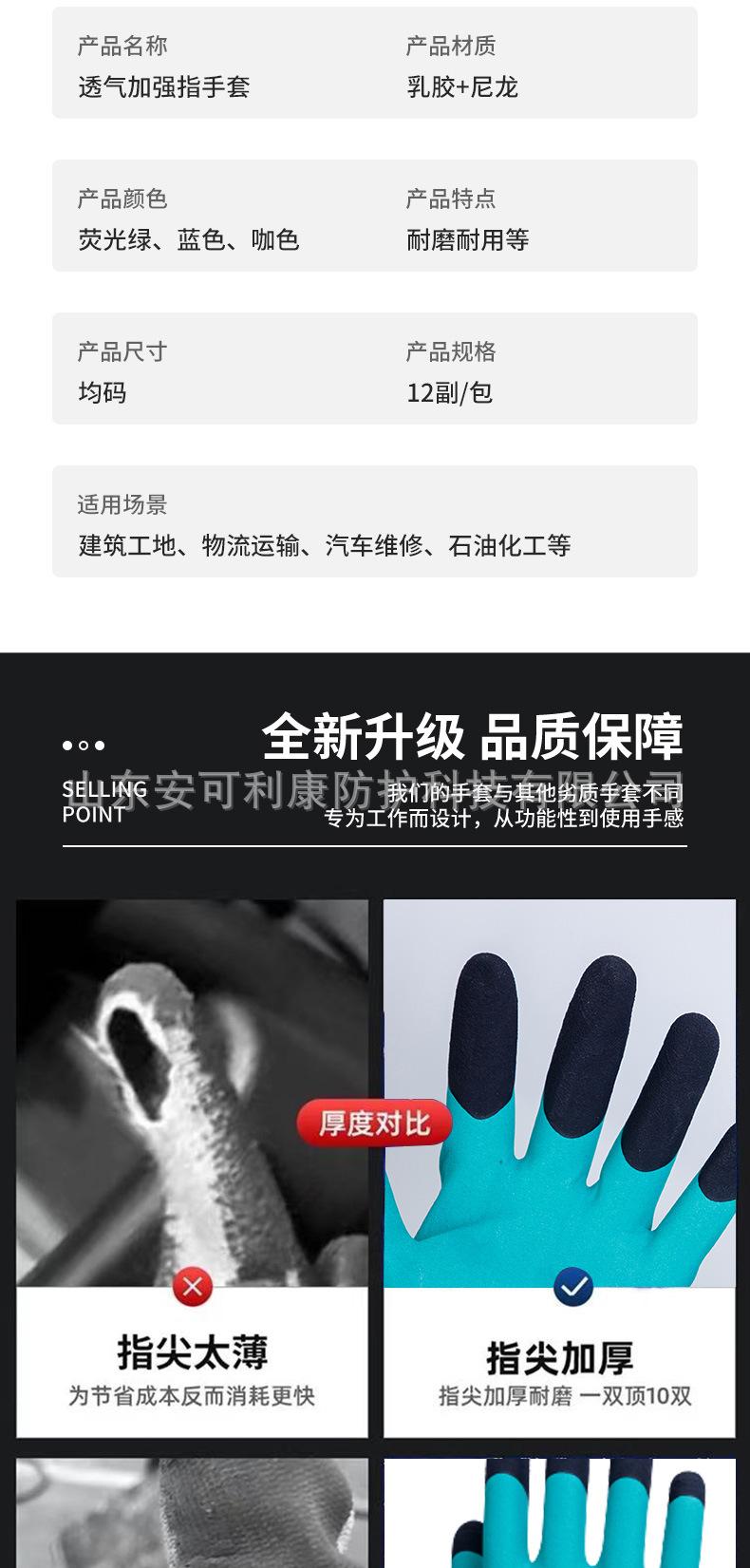 详情(19)_03.jpg