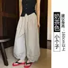 Calça pantalona oca estilo japonês para mulheres, estilo fino de verão, novo modelo 2026, cintura alta, emagrecedora, fluida, calça casual para mulheres baixinhas