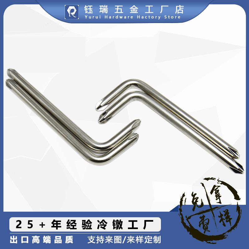 十字L型扳手-主图.png