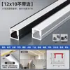 Lámpara de línea LED integrada, ranura de aluminio para lámpara, ranura de aluminio en forma de U, lámpara de línea de aleación de aluminio, perfil de aluminio, barra de luz lineal integrada