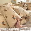 Funda de edredón de algodón nube ultrasuave para Otoño e Invierno para ropa de cama del hogar, cómoda funda de edredón gruesa cepillada cálida