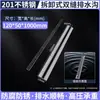 Zhiwei Metal Acero Inoxidable 304 Canaleta de Drenaje Lineal Mini Canal de Drenaje para Balcón Patio Suministro Directo del Fabricante Venta al por Mayor