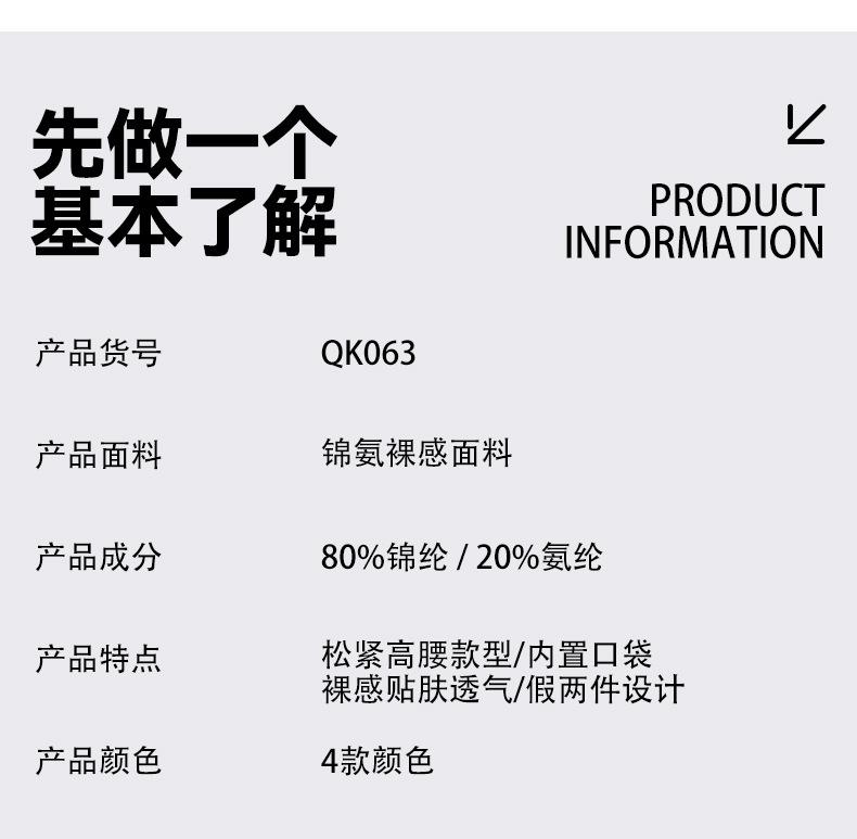 详情页_02