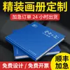 Folletos Corporativos, Catálogos, Materiales Promocionales, Manuales de Producto, Manuales para Empleados, Libros, Revistas, Álbumes de Tapa Dura, Impresión Personalizada