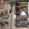 Wenzhou Baño Cabezal de Ducha Simple Juego Completo Grifo Doméstico para Baño Boquilla para Baño Transfronteriza