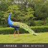 Escultura de fibra de vidrio de simulación de pavo real al aire libre con pantalla abierta, decoración de animales del bosque para parque, paisaje de jardín, boceto de jardín