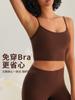 Runa Pulse Ropa de Yoga Top para Mujer Tirantes Fitness Secado Rápido Transpirable Running Chaleco Exterior Tipo Sujetador Deportivo