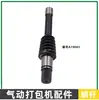 A19/25 Peças da Máquina de Amarração Pneumática Montagem do Cortador Conector da Mangueira Camisa do Cilindro Rotor Corpo do Motor Engrenagem Helicoidal