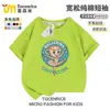 Nova Camiseta de Manga Curta de Verão Tungtungsahur Boneco de Pau Tongtong para Homens e Mulheres, Roupas Estrangeiras Shanhaijing