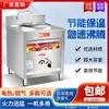 Estufa Multifuncional para Cocinar Fideos, Gas Comercial Calentamiento Eléctrico Fondo Plano Ahorro de Energía Aislamiento Térmico Estufa para Cocinar Sopa de Cerdo Estofado Fideos