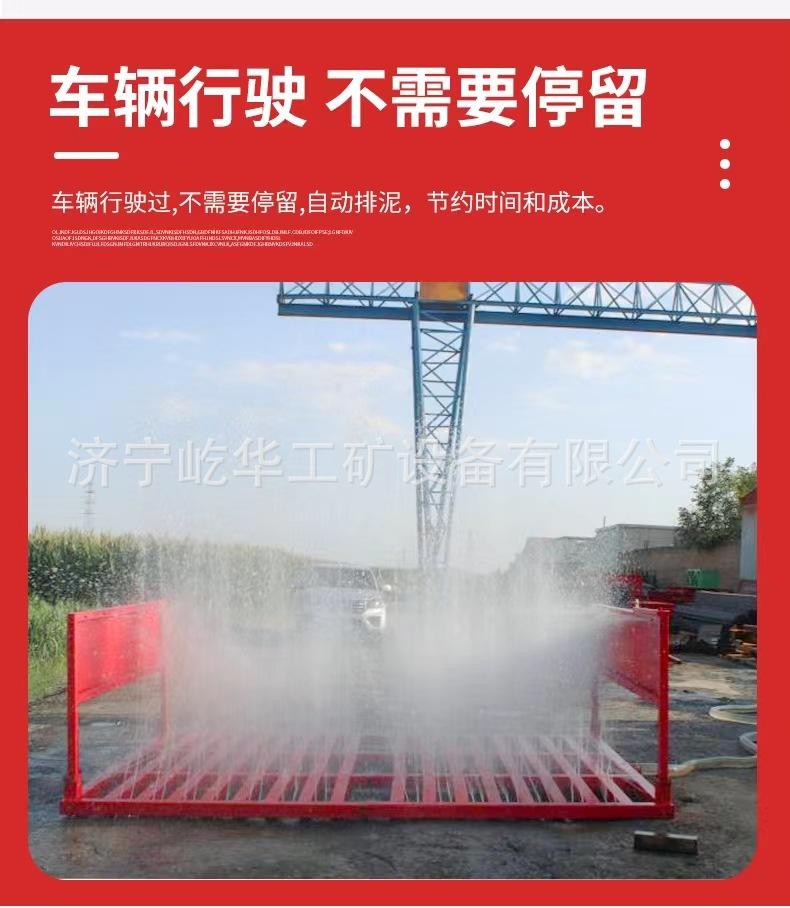 工程洗车机3.jpg