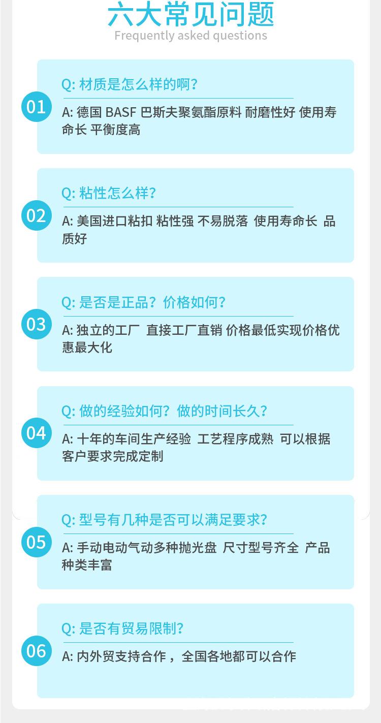 详情页_14.jpg
