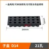 Caja de Almacenamiento de Herramientas CNC Caja para Brocas y Machuelos Bastidor de Almacenamiento para Fresadoras CNC Caja de Almacenamiento para Boquillas de Pinza