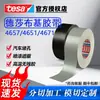 Cinta de Tela para Ductos Tesa 4657 para Tapar Agujeros en Automóviles, Pintura en Spray, Lijado, Cinta de Enmascarar, Amarre, Reparación, Impermeabilización Tesa4651