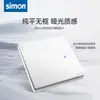 Painel de tomada com interruptor Simon atacado série M3 ya branco cinco furos USB doméstico 86 Engenharia número grande