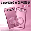 Tazo aplicable a funda de teléfono Huawei puraxview pura90pro lente paquete completo p80 a prueba de caídas soporte 360 grados