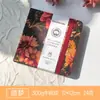 Cuaderno de bocetos Beibei, engrosado, portátil, con hojas desprendibles, venta al por mayor, pulpa de algodón de 300 g, grosor medio, para dibujo y pintura a la acuarela