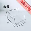 Caja de almacenamiento transparente acrílica, caja de almacenamiento de escritorio para libros, contenedor de almacenamiento, estantería, cesta de almacenamiento de aspecto elegante para estudiantes