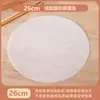 Tapete de Silicone para Cozinhar no Vapor, Pano de Cozimento a Vapor Antiaderente, Pano Redondo Resistente a Altas Temperaturas para Cozinhar no Vapor, Pano para Bandeja de Cozimento a Vapor, Tapete para Pão no Vapor