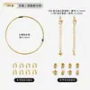 Accesorios de Joyería Chapados en Oro de 18 Quilates, Pulseras Hechas a Mano para DIY, Collares de Perlas, Hilos y Broches Especiales, Materiales para Ensartar Cuentas