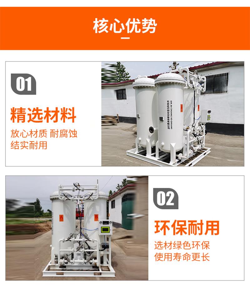 详情_03.jpg