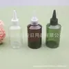 Frasco Transparente de 150ml com Tampa Pontiaguda e Ombro Inclinado, Frasco de Óleo Essencial Âmbar, Frasco para Remédio Líquido, Frasco para Pintura de Areia, Frasco de Cola de 150ml, Pote de Óleo