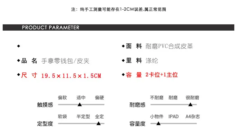详情页(2).jpg